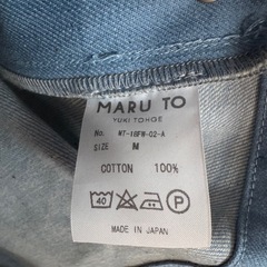 MARU TO マルト サロペット 青色 ボタン付き YUKI TOHGEの画像