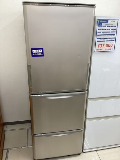 【ポイント10倍】 6ヵ月保証】3ドア冷蔵庫MITSUBISHIMR-CX37F-W (トレファク守谷店 アイケア