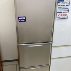 【6ヵ月保証】3ドア冷蔵庫　MITSUBISHI　MR-CX37F-W