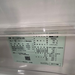 Ⓜ️商品 【土日対応】現地引き渡し　Panasonic株式会社 ノンフロン3ドア冷凍冷蔵庫　NR-C32MF-N 2017年　容量315L 現状渡し　06-22-07 の画像