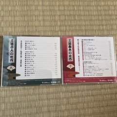 三波春夫演歌　CD１０枚の画像