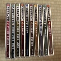 三波春夫演歌　CD１０枚