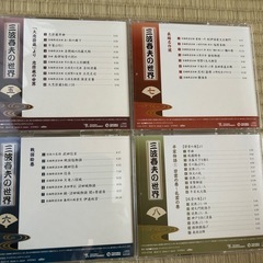 三波春夫演歌　CD１０枚の画像
