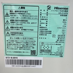 福岡市配送設置無料　冷蔵庫、洗濯機セットの画像