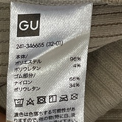 GUのリブキャミソールワンピースです☺️の画像