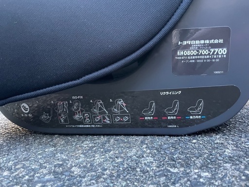 チャイルドシート　ISOFIX