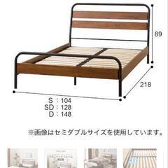 すのこベッドフレームの画像