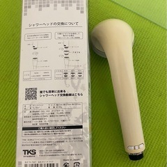 極小の気泡が身体をまとう新感覚！浴びる全身美顔器／田中金属製作所 シャワーヘッド ボリーナワイド TK-7007 の画像
