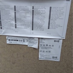 IKEA ソファー　3脚セットの画像