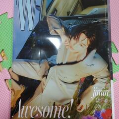 【引取限定】WKOREA　2023年2月号　ジミン