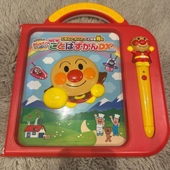 アンパンマン にほんご えいご 二語文も! アンパンマン おしゃ...