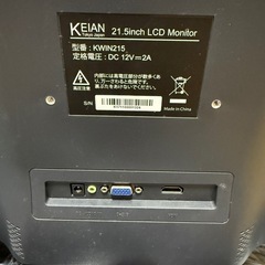 佐伯市　型番KWIN215  21インチのパソコン、ゲームのモニターの画像