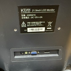 佐伯市　型番KWIN215  21インチのパソコン、ゲームのモニターの画像