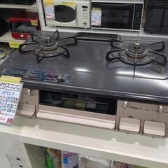 【LPガスコンロ】【パロマ】クリーニング済/6ヶ月保証付き【管理...