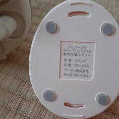 ディープスパリフトの画像
