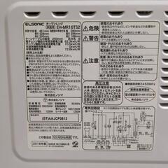 オーブンレンジ 2018年製造の画像