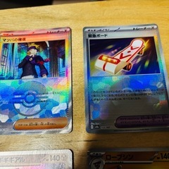 ⭐️ポケモンカードセット‼️の画像