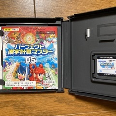 パーフェクト漢字計算マスターDSソフトの画像