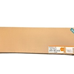 ニトリ つなげて使えるカラーボックス 新品の画像