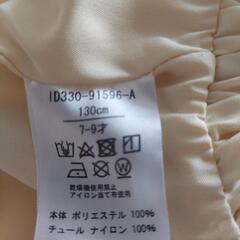 【黄色のドレス】 130cmの画像