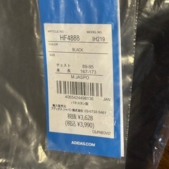 アディダス　Tシャツの画像