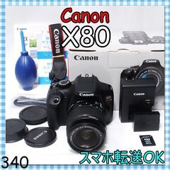 Canon EOS Kiss X80 スマホ転送OK♡元箱・手振...
