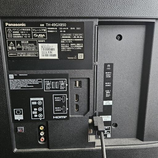 楽天市場】パナソニック 19型d300の通販