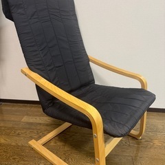 リラックスチェア
