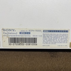PlayStation2 SCPH-75000の画像
