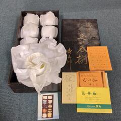 美濃焼ぐい呑10個入り