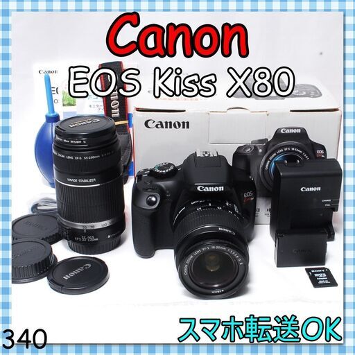 ✨美品 スマホ転送可✨CANON EOS Kiss X7レンズセット 美品 Canon Kiss X7 レンズキット 届いてすぐ使える スマホ転送OK