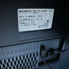 32インチ液晶テレビ