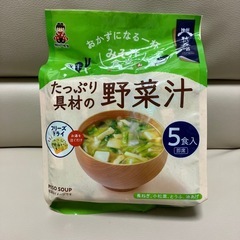 ハナマルキ たっぷり具材の野菜汁 5食入 即席味噌汁