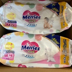 【未開封】 大容量74枚入り x2パック　オムツ パンツ Mサイズ　メリーズ　(6~11kg) ケース品　おまけ付きの画像
