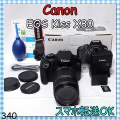 Canon EOS Kiss X80 中望遠レンズセット♡手振れ...