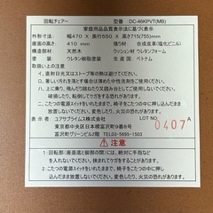 ユアサプライムス 回転チェアー 1人用の画像