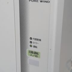 【冷風微妙】CORONA　窓掛けエアコンの画像