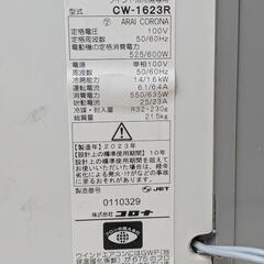 【冷風微妙】CORONA　窓掛けエアコンの画像