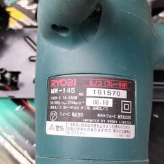 RYOBI 丸のこ MW-145　小型で使い勝手が良い丸のこです。刃はかまいたち装着の画像