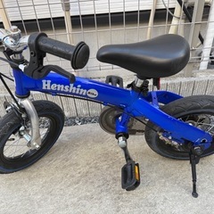 キッズ　自転車　変身バイク　　