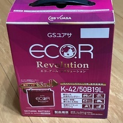 ユアサ　バッテリー　ER-K-42/50B19L  未使用品