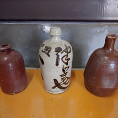 徳利３個　昭和レトロ