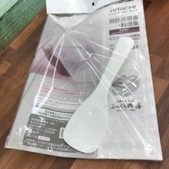 5.5合 IH炊飯ジャー HITACHI 2022年製の画像