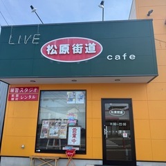 カラオケしませんか❗️😃