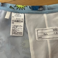 新品未使用　水着120cmの画像