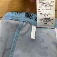 新品未使用　水着120cmの画像