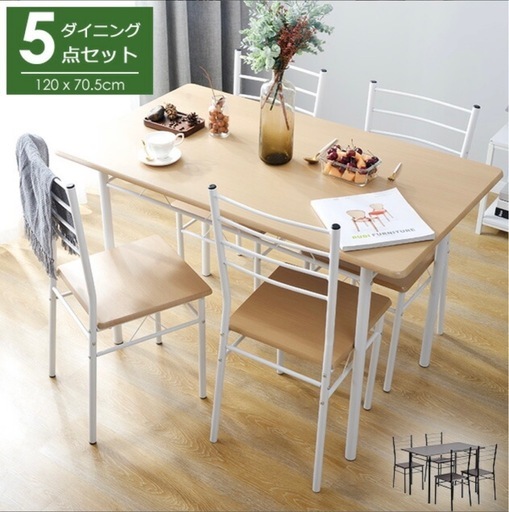 【お引取り日程調整中】ダイニングテーブルセット（5点セット）