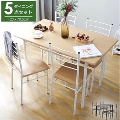 お引取り日程調整中】ダイニングテーブルセット（5点セット）