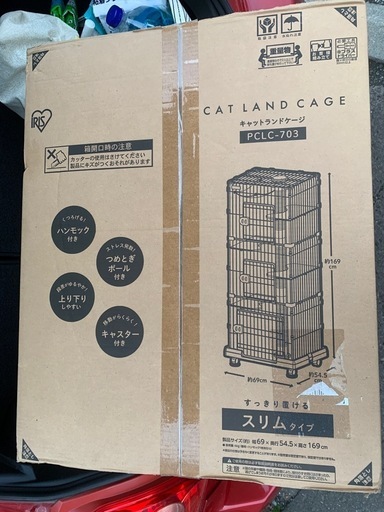 新品】未開封 キャットケージ おまけ付き 【公式通販】