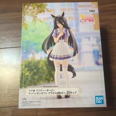 ウマ娘　プリティーダービー　アグネスタキオン　フィギュア　